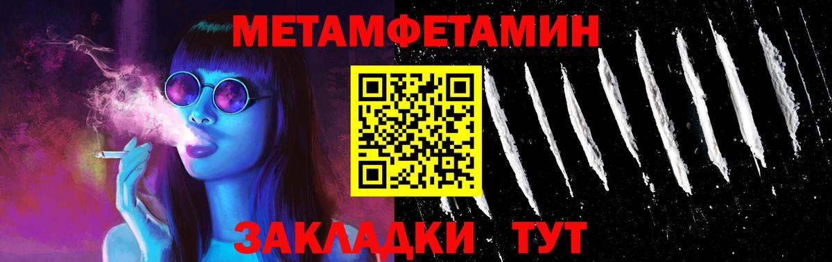 АМФЕТАМИН Розовый Гуково