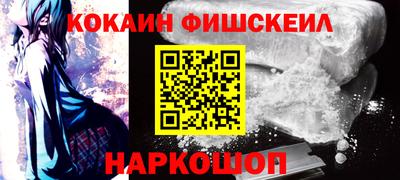 эйфоретик Владивосток