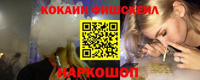 эйфоретик Владивосток