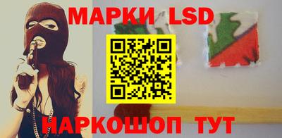 эйфоретик Владивосток