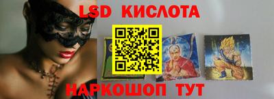 эйфоретик Владивосток