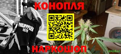 эйфоретик Владивосток