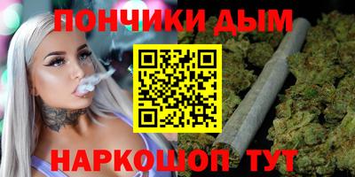 эйфоретик Владивосток
