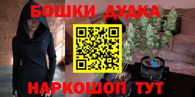 эйфоретик Владивосток