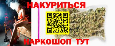 эйфоретик Владивосток
