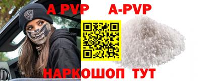 марихуана Вышний Волочёк