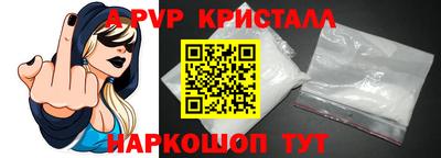 эйфоретик Владивосток