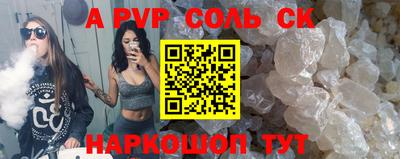 экстази Владикавказ