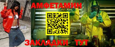 эйфоретик Владивосток