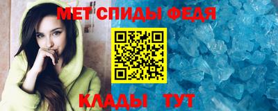 первитин Владимир