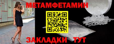 эйфоретик Владивосток