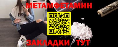 первитин Владимир