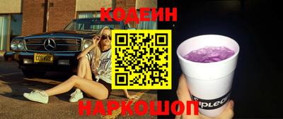 эйфоретик Владивосток