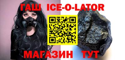 эйфоретик Владивосток