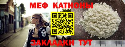 эйфоретик Владивосток