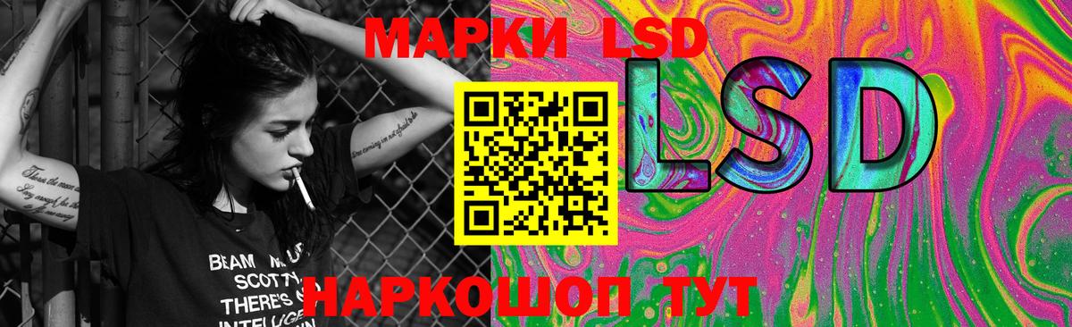 Гуково  ЛСД экстази  Вход с VPN  LSD-25 экстази ecstasy 